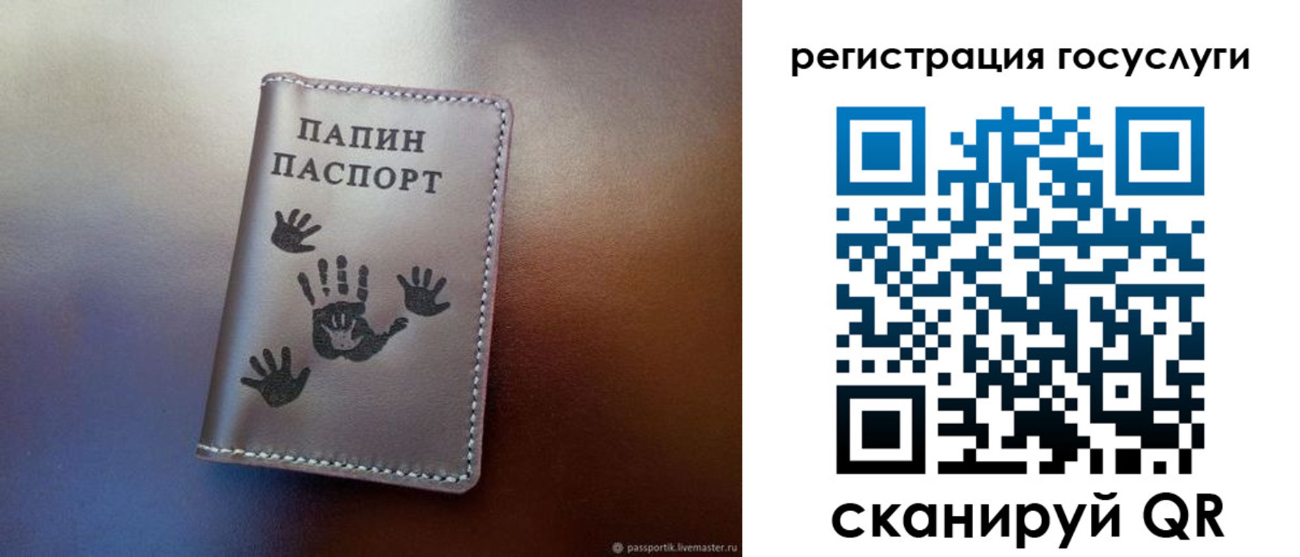 временная регистрация собственник в Сосновоборске