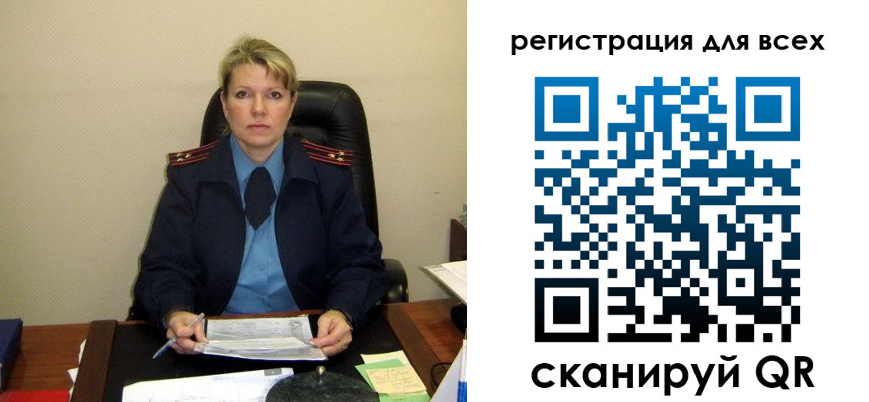 прописка иностранных граждан в Сосновоборске
